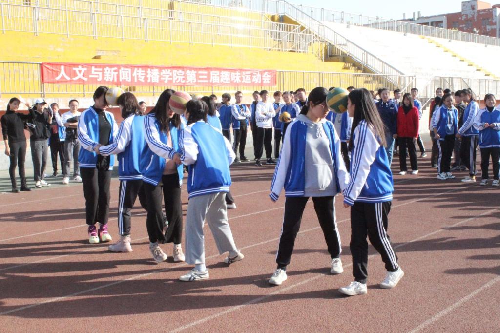 趣味运动会
